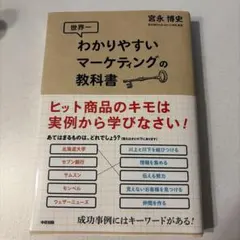 Item thumbnail for item 0ac37a9a-23d0-45b1-9ba7-c53b97a3748a