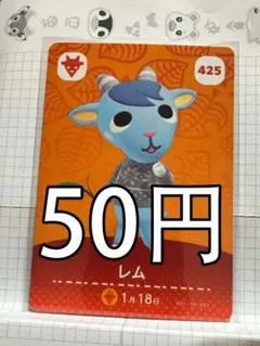 あつ森 amiiboカード ブルース 389 - メルカリ