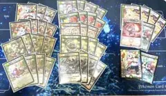 2025年最新】零緑ゼニス 高レートの人気アイテム - メルカリ