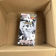 ホワイトフレア　拡張パックデラックス