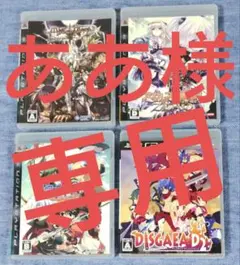 2026年最新】PS3 ミスト オブ カオスの人気アイテム - メルカリ