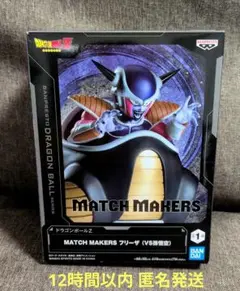 MATCH MAKERS フリーザ (VS落信空) フィギュア