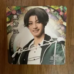 2.5茶屋 コースターミュージカル『刀剣乱舞』目出度歌誉花舞十周年祝賀祭 豊前江