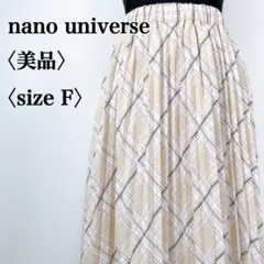 【美品】ナノ ユニバース　コットンブレンド チェック柄ロングプリーツスカート