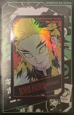 ☆ 鬼滅の刃　キャラクターズホロカードコレクション　煉獄杏寿郎