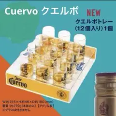 2026年最新】クエルボ テキーラの人気アイテム - メルカリ