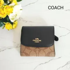 美品☆COACH コーチ☆三つ折りコンパクトウォレット ブラック×ブラウン