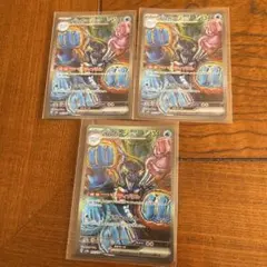 イルカマンex SAR SV8a テラスタルフェスex 207/187