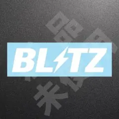 超高品質☆BLITZ　ブリッツ　ステッカー　ホワイト　1枚　60mm×200mm