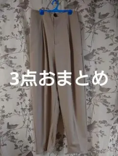 ももちん様 リクエスト 3点 まとめ商品