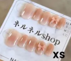 1680:ピンクチークにミルキーホワイトグラデーションフレンチ☆XSサイズ