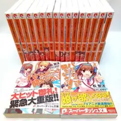 パパのいうことを聞きなさい! DVD全巻完結セット Amazon.co.jp: Listen to Me Girls I Am Your Father: Comp Coll