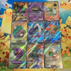 ①ポケモンカード　sr まとめ売り　9枚　ex