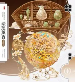 カンピー様 リクエスト 2点 まとめ商品