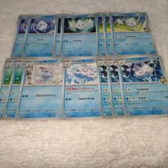 ポケモンカード バニプッチ バニリッチ バイバニラ セットのサムネイル