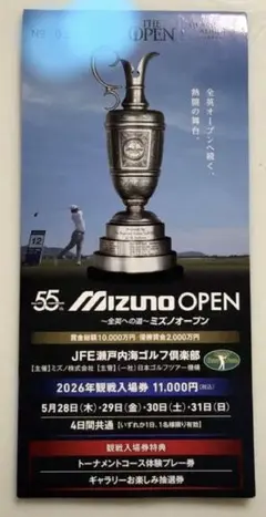 2026年最新】Mizuno THE OPEN~ミズノ・ゴルフの人気アイテム - メルカリ