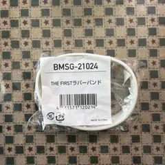 BMSG THE FIRST ラバーバンド　BE:FIRST