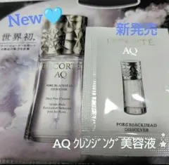 New♡コスメデコルテ★AQ クレンジング 美容液★毛穴美容液オイル★新品