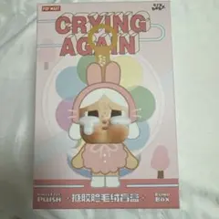 クライベイビー crying again ハチ 未使用