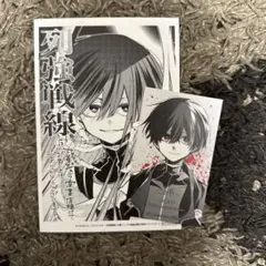 2025年最新】列強戦線 特典の人気アイテム - メルカリ