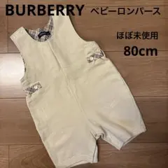 バーバリー　BURBERRY ロンパース　ベビー　80 チェック　男の子