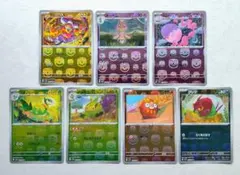 ポケモンカード マスターボールミラー ７枚 まとめ売り