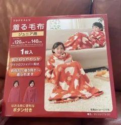 未使用品 TOPVALU 着る毛布 ジュニア用 120x140cm
