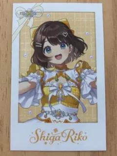 2026年最新】司賀りこの人気アイテム - メルカリ