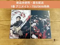 2026年最新】カグラバチ 1巻 初版の人気アイテム - メルカリ