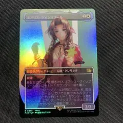 FFTCG エアリス　スリーブ Amazon.co.jp: FF VII エアリス スリーブ : 文房具・オフィス用品