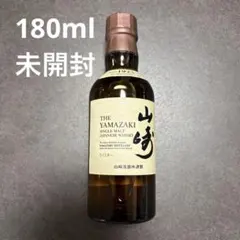 2026年最新】サントリー 山崎 180mlの人気アイテム - メルカリ