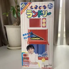 2025年最新】洗濯機 昭和 レトロの人気アイテム - メルカリ