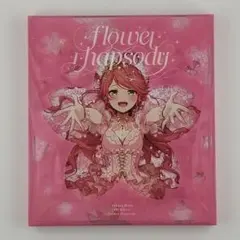 2026年最新】flower rhapsody カードの人気アイテム - メルカリ