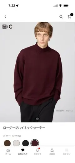 ユニクロC ローゲージハイネックセーター M ワイン