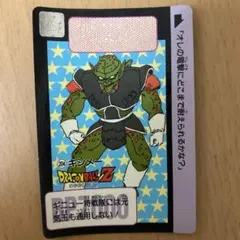 ドラゴンボールZ カードダス ガーリックJr. ガッシュ ビネガー まとめ