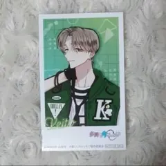 3.多聞くん今どっち　Eyes On You　特典　ミニフォト　敬人