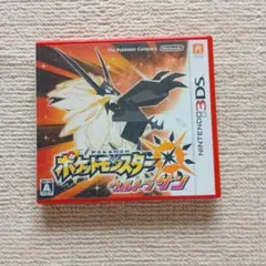 ☆任天堂3DS☆精靈寶可夢☆究極之日☆