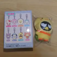 バッドばつ丸 みずのいきもの ちびっとも サンリオ