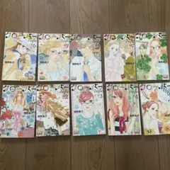 クローバー trèfle 1巻〜10巻セット 稚野鳥子　トレフル