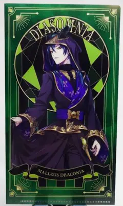 ツイステ チケットクリアファイルコレクション マレウス