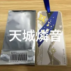 あんスタ】甘楽チトセ 中国 上海 聚光舞台 しおり 栞 | Mercari