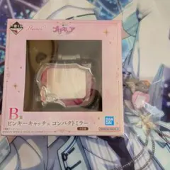プリキュア一番くじ　B賞ピンキーキャッチュコンパクトミラー　Ｅ賞ナッツ