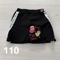 アンパンマン スカート 110のサムネイル
