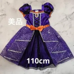 【美品】ディズニーストア　ハロウィン コスチューム ドレス ミニー　魔女のサムネイル