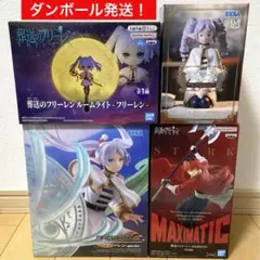 葬送のフリーレン フィギュア ルームライト ちょこのせ 縦ロール シュタルク