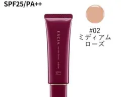 2025年最新】アルビBBの人気アイテム - メルカリ