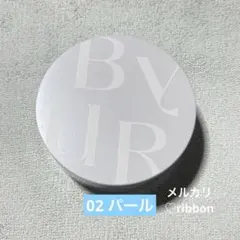 BYUR セラムフィットモイストフェイスパウダー 02 パール