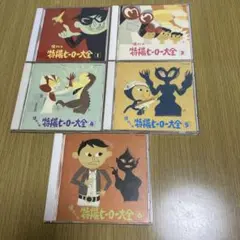 オリジナル版 懐かしの特撮ヒーロー大全 補遺編 1 Amazon.co.jp: 懐かしの特撮ヒーロー大全補遺1: ミュージック