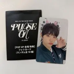 TREASURE ジフン POPUP購入特典トレカ