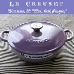 フォロワー様引5%済】ルクルーゼ スクエア 24 cm ベリー カッパー